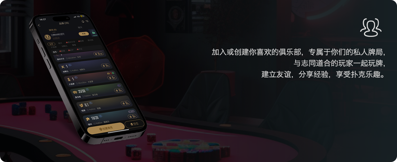 安全可靠